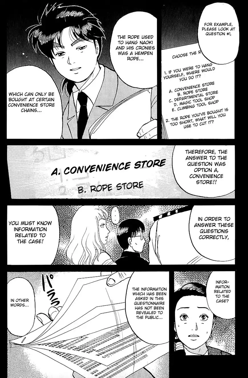 Kindaichi Shounen no Jikenbo Chapter 77 21